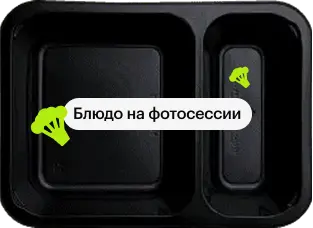 Изображение блюда недоступно